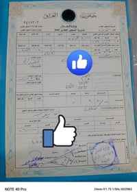 موظفين الخماس • ٢٨٠م • طابو صرف