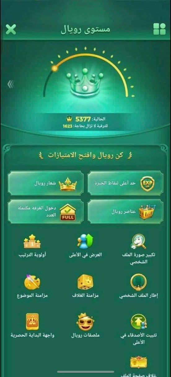 لسلام عليكم حساب لودو مستوئ 47 ايدي مميز 3997749 للبيع فقط بي نرد لنمر ولمحارب ولقلعه وبي 23.200 جوهره 23k  سعره قفل 40 مابي مجال ربط فقط رقم يتحول برقمك نطيني ضمان احولك لحساب وحولي عادي أدمن وافق فدوه


**إذا كنت صاحب هذا الإعلان وتريد حذفه لأي سبب، رجاءا أرسل رسالة إلى الدعم الفني**