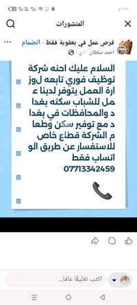 فرص عمل