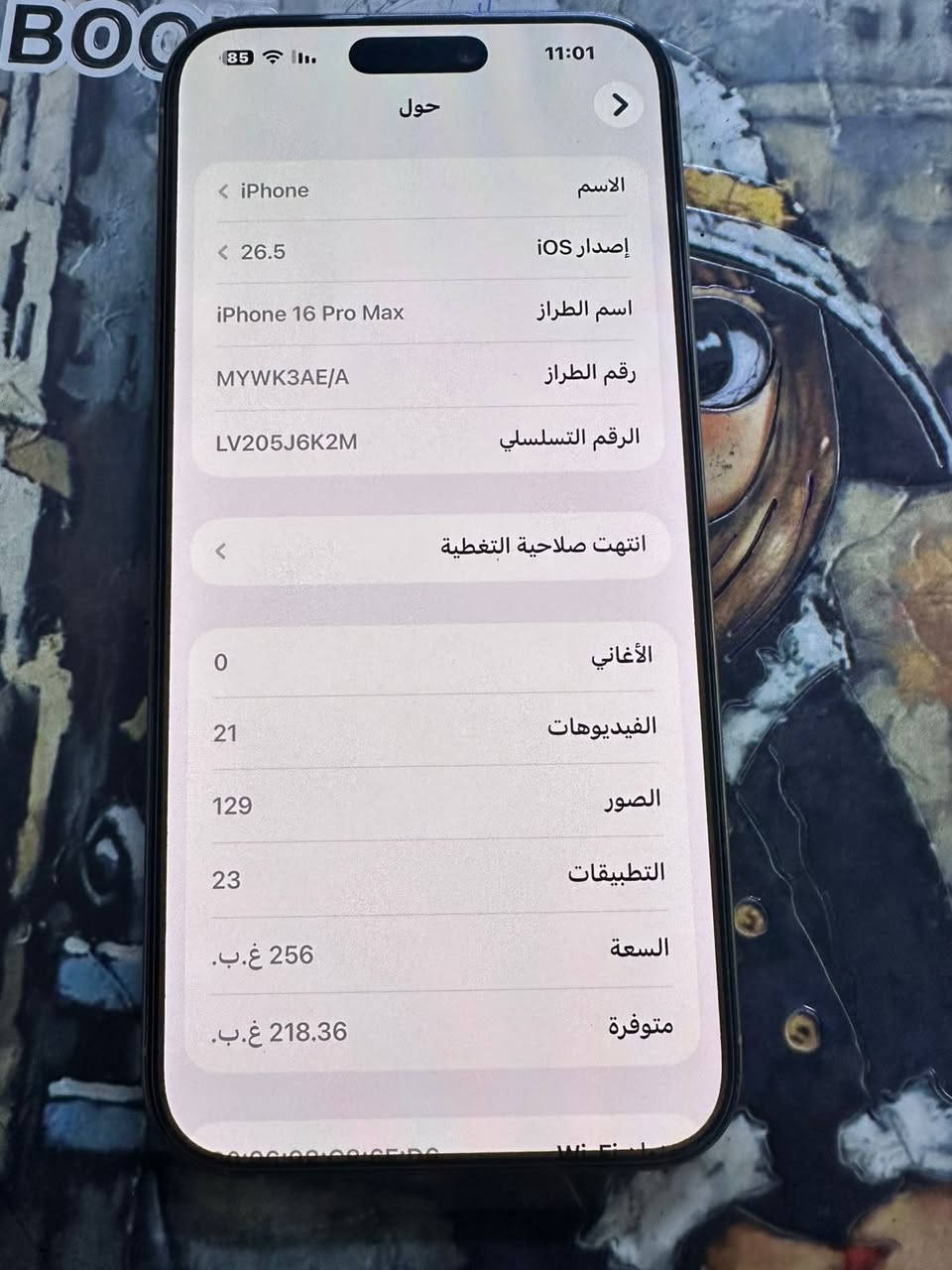 ايفون 16 برو ماكس .لون تيتانيوم 
ذاكره:265 
بطارية :93
 كارتونه وياه
السعر 1300
مكاني بغداد


**إذا كنت صاحب هذا الإعلان وتريد حذفه لأي سبب، رجاءا أرسل رسالة إلى الدعم الفني**