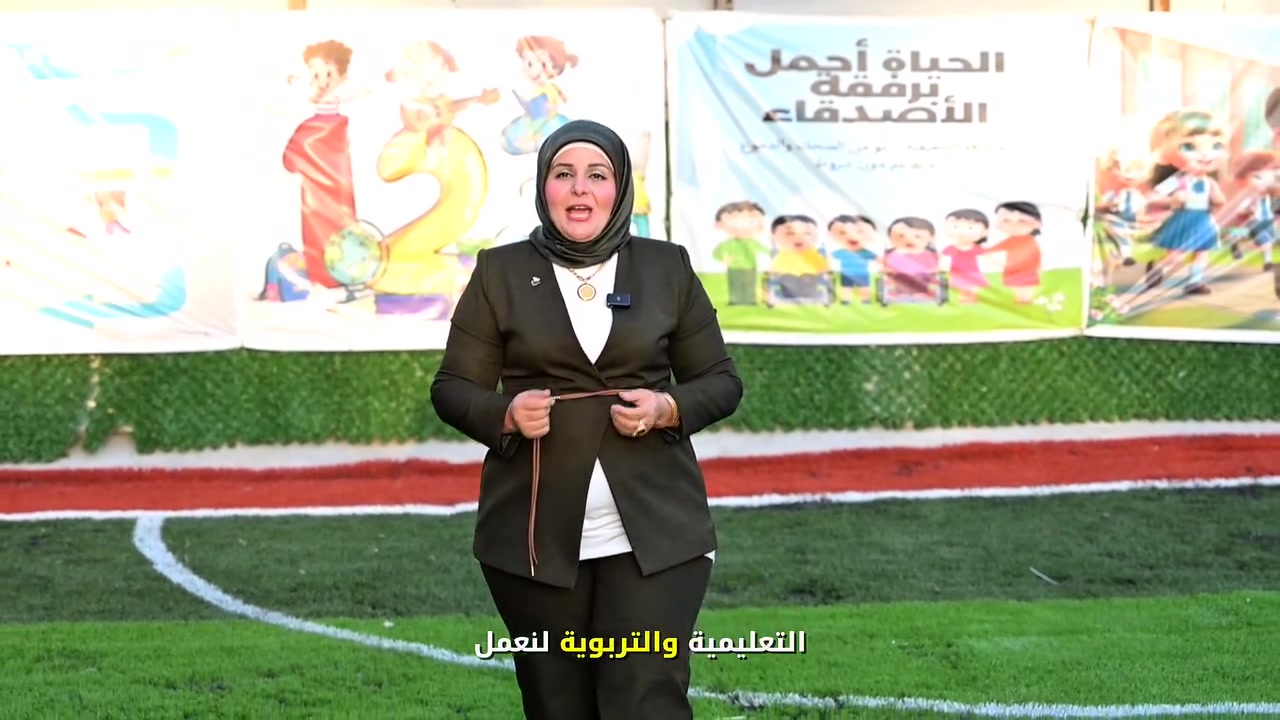 رحلة التميز تبدأ من هنا 
البيئة التعليمية المتكاملة هي الخطوة الأولى لنجاح أبنائكم. 

نأخذكم في جولة سريعة داخل مدرستكم تنمية الاجيال الاساسية الاهلية للتعرف على أجوائنا التعليمية والتربوية المبتكرة . 

نفتح أبوابنا دائماً لصناعة قادة الغد 👩🏻‍🎓🧑🏻‍🎓
تواصلوا معنا لنسعد بانضمامكم إلينا 🌐💼  :

📌 التسجيل مفتوح الآن... سارعوا بحجز مقعد لأبنائكم!

🎁 خصومات خاصة تشمل
:✅ ذوي الشهداء
✅ الأيتام
✅ الإخوة

🕗 أوقات الدوام:من السبت إلى الخميس من الساعة 8:00 صباحاً ولغاية 1:00 ظهراً(العطلة الرسمية: يوم الجمعة)

📍 العنوان:الكاظمية – منطقة الطي – قرب مصنع المنصور.

📞 للاستفسار والتسجيل:***********
