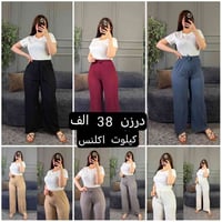 موسم صيفي جديد • خامة درجة أولى • جملة ومفرد