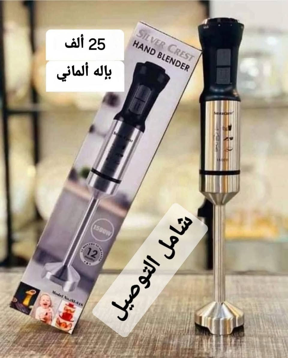 جديد / المجمع الألماني للأجهزة المنزلية / للحجز و الأستفسار مراسلة الصفحة
     أو عل واتساب/                         
         ***********
*********** حلة, بابل
