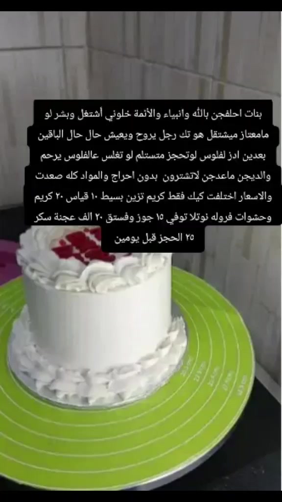 مكاني شارع الحكاك حجز عالمبايل ام رحمه


**إذا كنت صاحب هذا الإعلان وتريد حذفه لأي سبب، رجاءا أرسل رسالة إلى الدعم الفني**