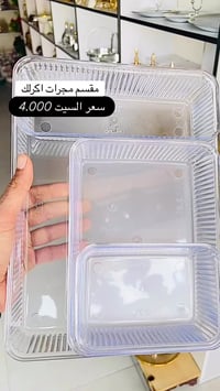 مجمع • دينار • ديكور