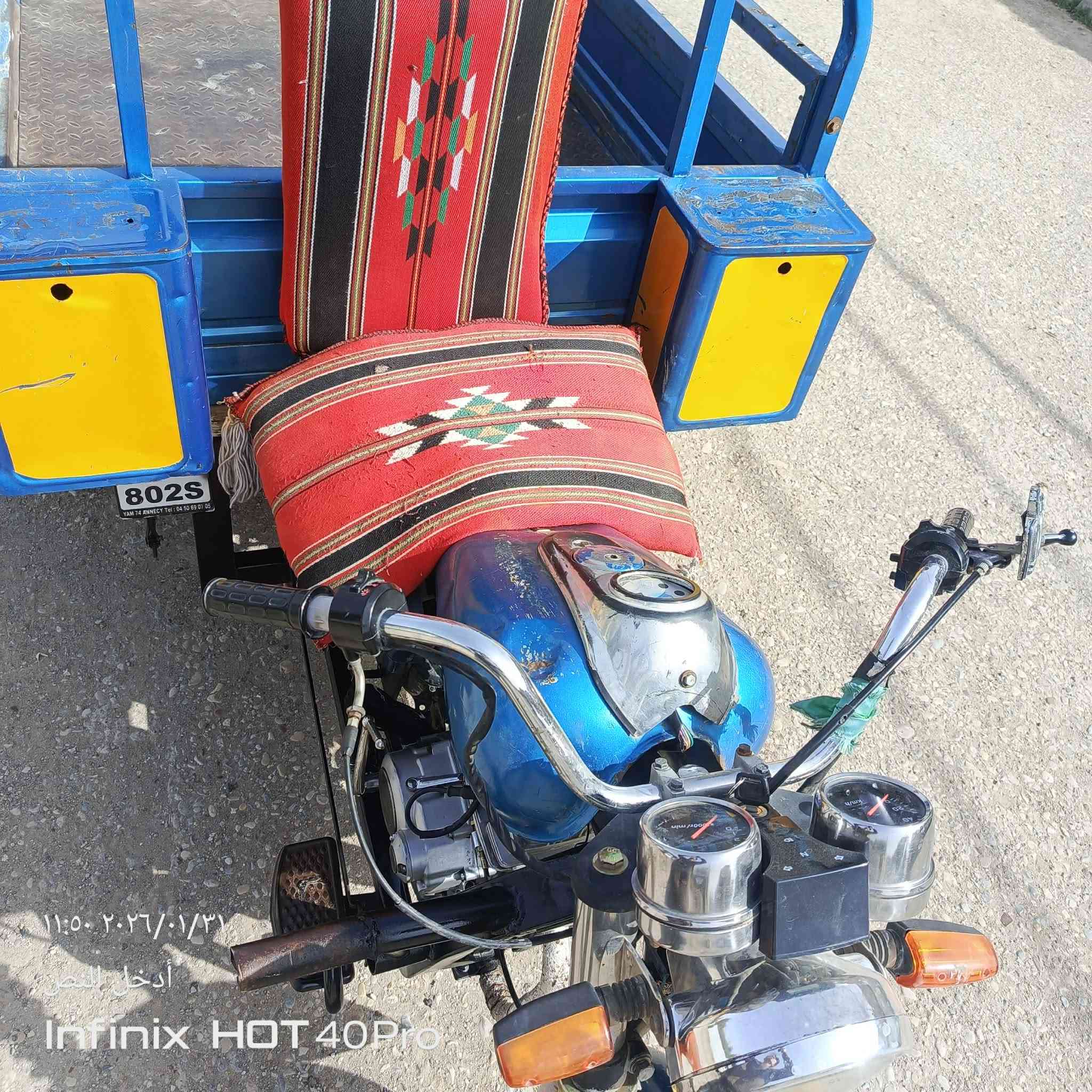 السلام عليكم ستوته للبيع مديل 2013رقم عربي ستوته خير من الله تجي وشوف بعينك السعر1600وبيه مجال مكاني كوت انوار الصدر شراي بيك خير وتدلل


**إذا كنت صاحب هذا الإعلان وتريد حذفه لأي سبب، رجاءا أرسل رسالة إلى الدعم الفني**