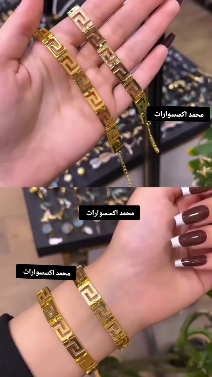 ‏حمودي لديكم لا خوف عليكم 😍✔️
مدرسة الذهب البرازيلي ملك الذهب البرازيلي 😍😍

حصري يم لديكم لا خوف عليكم اصلي 😍✔️

‏وصول بضاعه حديثة موديلات تجنن  🥰😍

‏‎‏‎تتميز بضاعتنا بالجوده العاليه والطلاء ثابت   فقط يم محمد اكسسوارات

نزاكةةةة فول💝💝

الموقع -ديالي خانقين - مزرعه _ مجمع روتانا  /طابق سرداب 4محل عل يمين

كما يوجد لدينا خدمه توصيل🚚 داخل وخارج  خانقين❤️❤️

ويوجد لدنيا بيج😍😍😍 عل انستا https://instagram.com🌹🌹🌹/hama_kamaliat1?utm_medium=copy_link

عندك استفسار راسل الصفحة

‏

‏

‏

‏

‏

‏

‏

‏

‏

‏

‏

‏


**إذا كنت صاحب هذا الإعلان وتريد حذفه لأي سبب، رجاءا أرسل رسالة إلى الدعم الفني**
