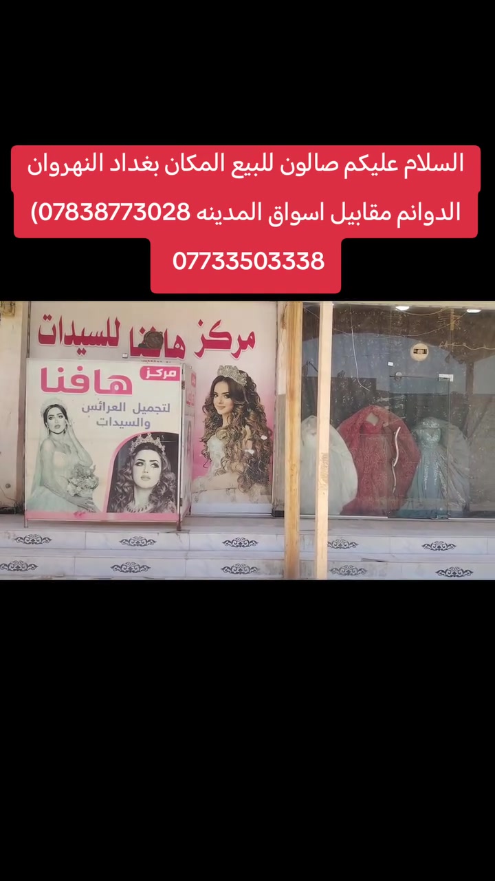 السلام عليكم صالون للبيع *********** (***********
