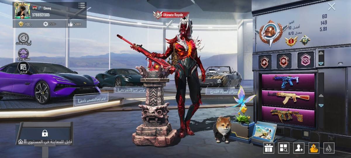 حساب ببجي للبيع مكاني فلوجه وجه لوجه ربط نضيف سعر 400
ايدي الحساب  / 5788921505


**إذا كنت صاحب هذا الإعلان وتريد حذفه لأي سبب، رجاءا أرسل رسالة إلى الدعم الفني**