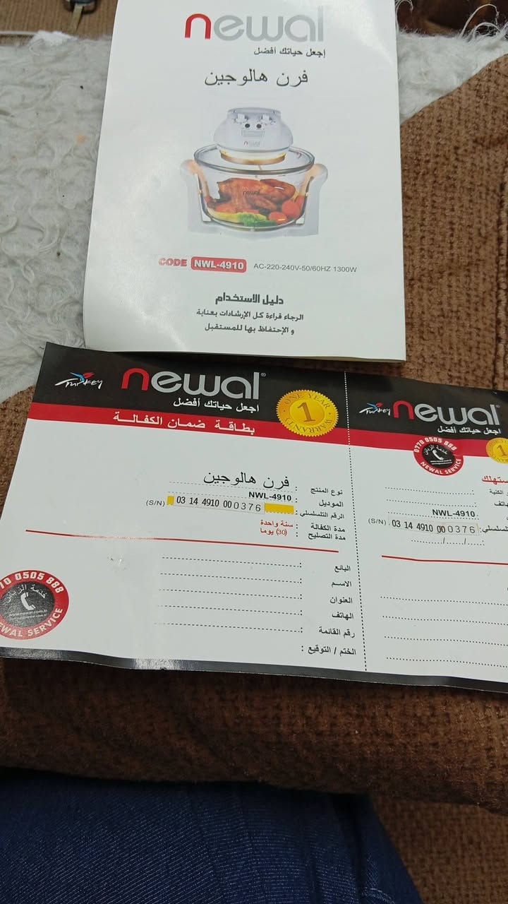 فرن هالوجين جديد  غير مستعمل بالباكيت مع ورقه الضمان للبيع 
السعر 50000 قابل للتفاوض


**إذا كنت صاحب هذا الإعلان وتريد حذفه لأي سبب، رجاءا أرسل رسالة إلى الدعم الفني**