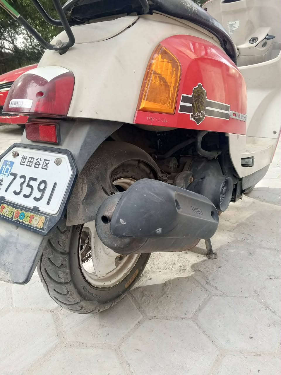 سلام عليكم شباب دراجه بوليس كابريته موديل 12 صارله شهر 10 تيام من طالعه من حاويه شرط النضافه بعده علئ ترابه سالف بلادي بوشه 49 البلادي دراجه حلوه او رزنه  مكاني كربلاء طوريج. هىذا رقمي ***********
