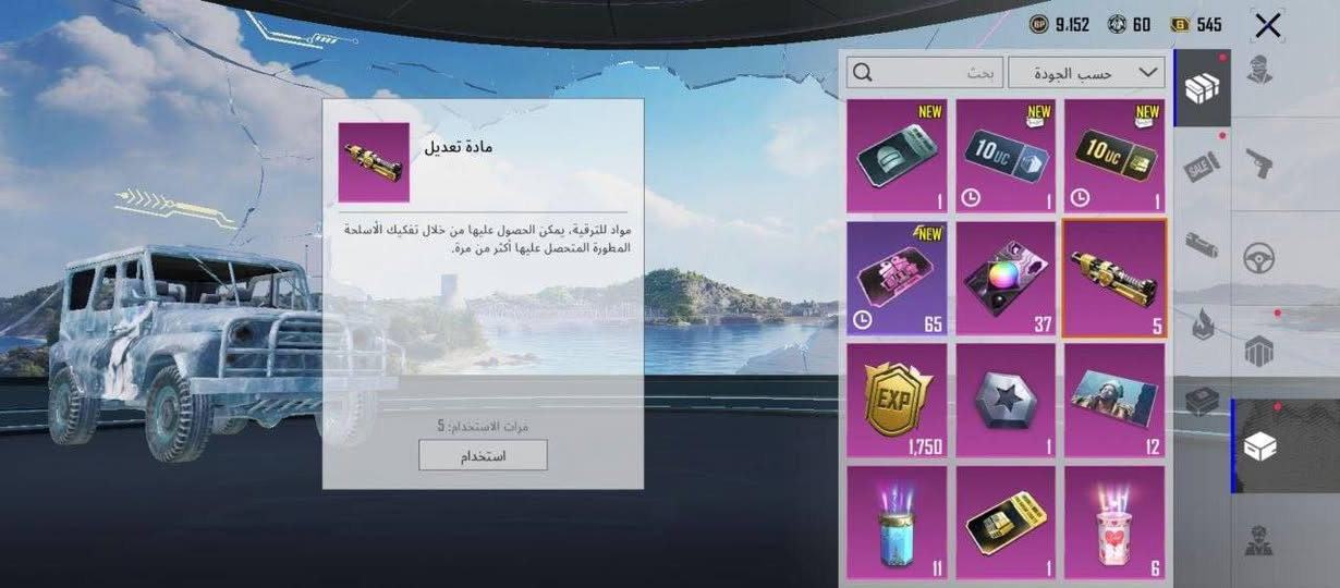 سلام عليكم حساب بوبجي مستوه76

المثكات70

لفل لمجموعه61

جنطه مثك 1

السلحه 22

قناع جوكر وقناع سيزن 2


**إذا كنت صاحب هذا الإعلان وتريد حذفه لأي سبب، رجاءا أرسل رسالة إلى الدعم الفني**