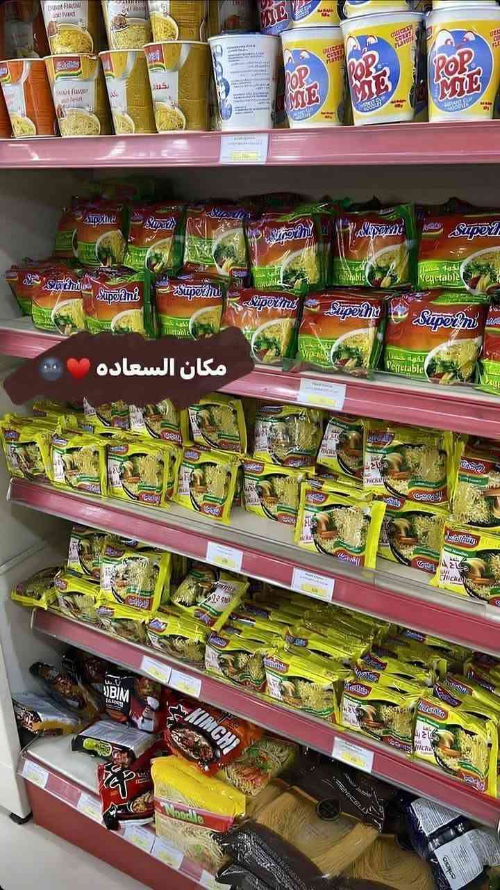 السلام عليكم توفرت لدينا خدمة توصيل مجانية داخل الزعفرانية
#ماركت السيد


**إذا كنت صاحب هذا الإعلان وتريد حذفه لأي سبب، رجاءا أرسل رسالة إلى الدعم الفني**