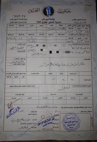 الشاميه • ٢٥٠م • قطعة أرض