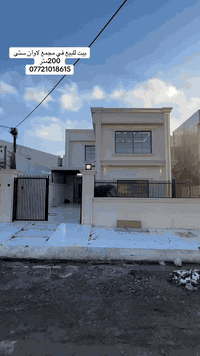 مجمع لاوان ستى • ٢٠٠م • ٣غرف