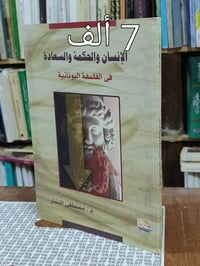 الحلة • كتب • شارع ابو القاسم