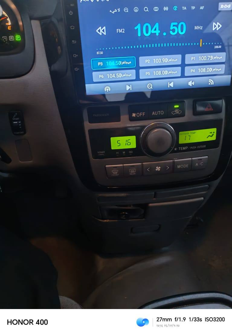 رقم بغداد الجديد مشروع وطني

سنوية لل31

هزة جديدة تحويل مباشر 

مكفولة من الاصوليات والضربة القوية 

صدر جديد باتري جديد محرك جديد 

باتري وزوج تاير امامي جديد 

فئة s.   تو ويل أصل 

   السيارة موجودة بكربلاء 

السعر 113

استفسار 

***********

***********
