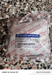 عدي هاي جامه اشاره امامي يمنه nmax اصليه شركت يوماهه 15 الف لليريدهه ب...