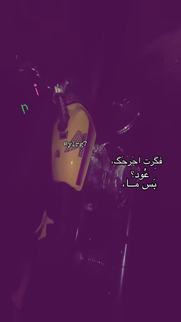 ايراني ناما شلامجة تعمير جديد 26 دراجة خير من الله للبيع او المرواس ما ناقصها شي العنوان بصرة قبلة السعر 600 وبيها مجال قليل السيبايه مو وياها ***********
