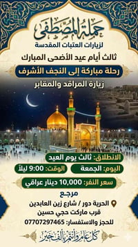 نجيكم اقرب مكان و نرجعكم + يوجد انترنيت @إشارة