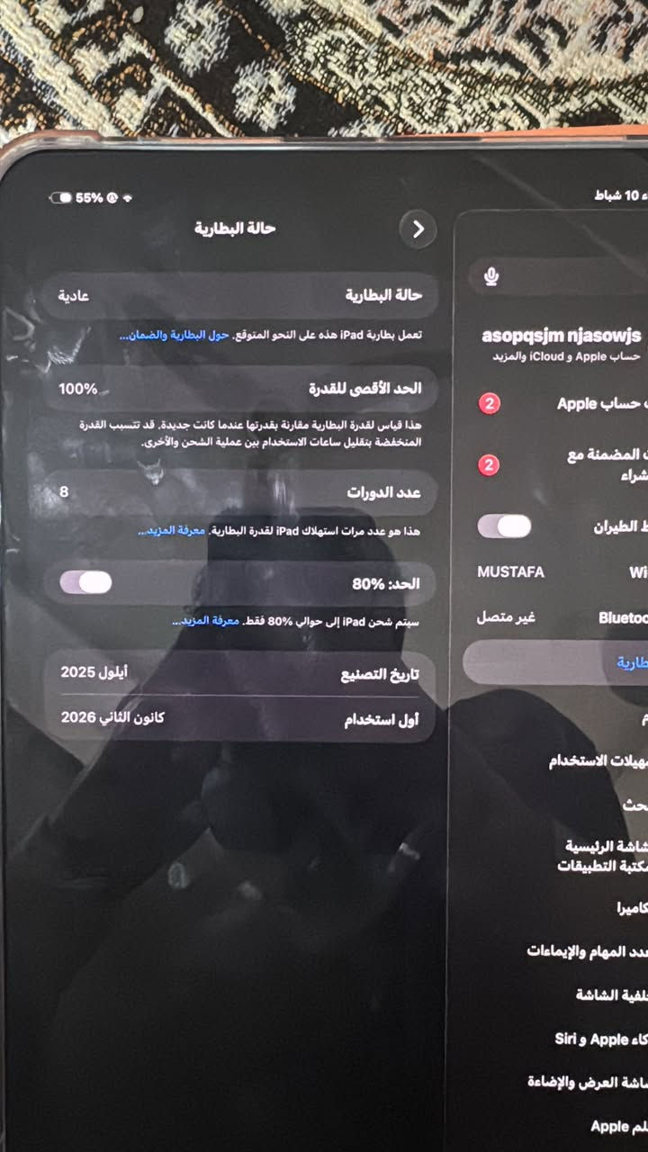 ايباد 11 M5 2026
بطارية 100%
مشحون فقط 8 مرات

مراوس او بيع
*********** او بالخاص
