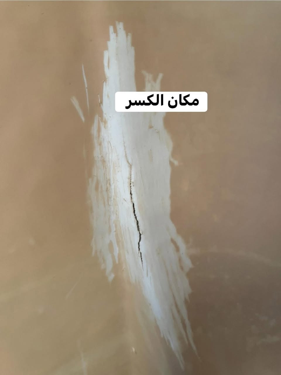 انتباه.انتباه….🔔🔔يتوفر#تصليح خزانات الماء البلاستك بافضل المواد الاوليه والاجهزه الحديثه🛠✅.                (ضمان سنه)يتوفر تصليح موقعي داخل بيتك ويتوفر تصليح داخل المحل الفرع الاول1️⃣(جميله) قرب الركن الابيض والفرع الثاني 2️⃣(بلديات) شارع لحوم البركة ***********حيدر #تصليح

