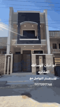 للاستفسار التواصل مع *********** اتصال أو رسائل واتساب
