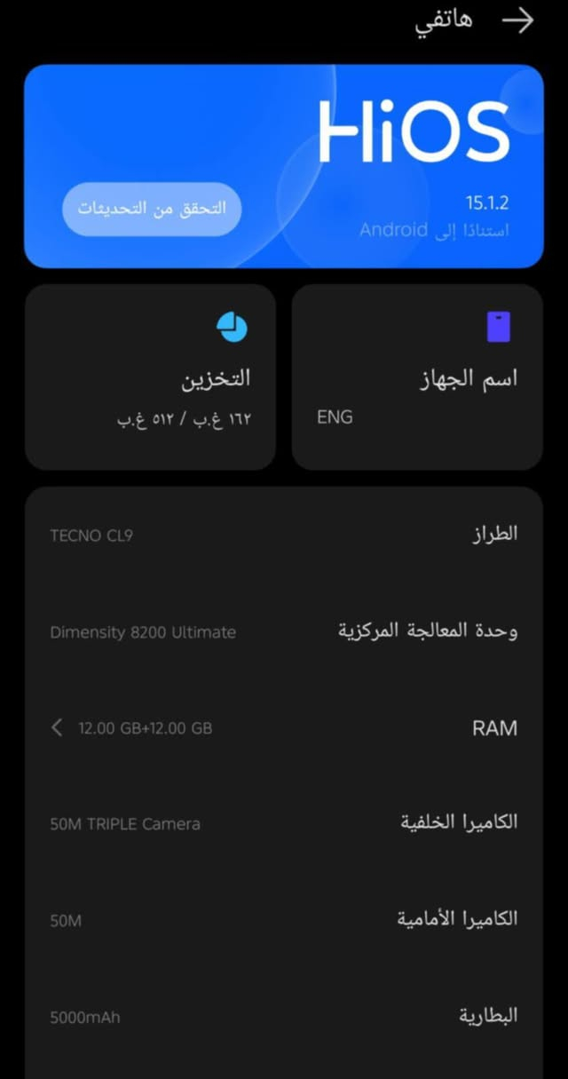 للبيع جديد لووك اصلي مكاني ساحة عدن
.السعر 380 الف بي مجال


**إذا كنت صاحب هذا الإعلان وتريد حذفه لأي سبب، رجاءا أرسل رسالة إلى الدعم الفني**