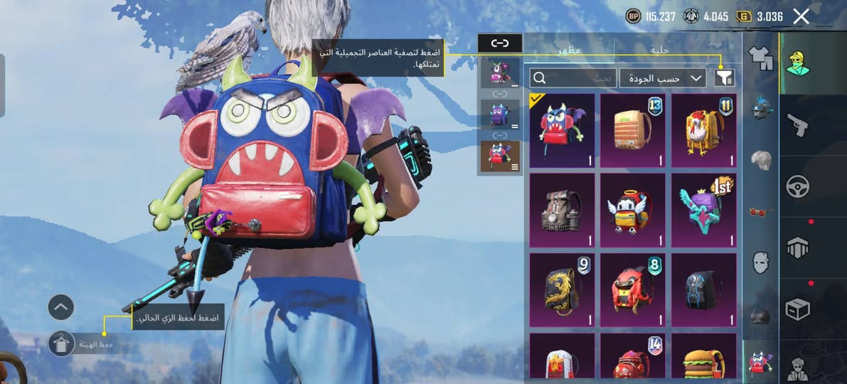 سلام عليكم شباب متاح حساب ببجي ((((للبيع أو مراوس)))) وجه لوجه مكاني صويره أو عن طريق تواصل سلم وأستلم واكون ممنون ❤️


**إذا كنت صاحب هذا الإعلان وتريد حذفه لأي سبب، رجاءا أرسل رسالة إلى الدعم الفني**