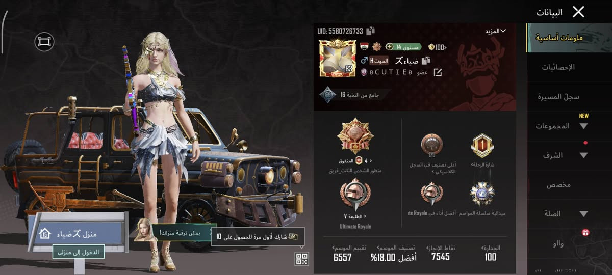 حساب بوبيجي البيع السعر 200وبيه مجال شوف وتعال يمك الايدي


**إذا كنت صاحب هذا الإعلان وتريد حذفه لأي سبب، رجاءا أرسل رسالة إلى الدعم الفني**