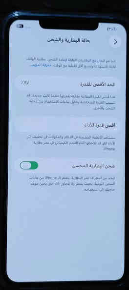 السلام عليكم
ايفون 11 برو ماكس جهاز نضافه 99%

بطاريه 87 وذاكرة 64 جهاز بدون تبديل 

السعر (375 ومجال بسيط ) اتصال ***********
او خاص 
تفاصيل والصور 👇
