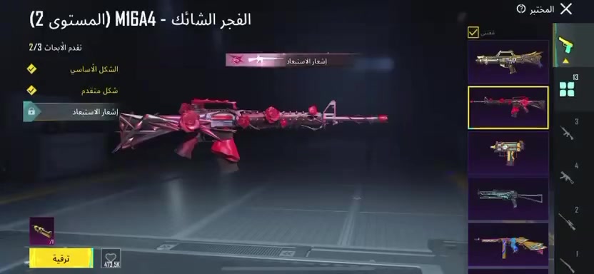 تصوير قديم ابعه فقط وجه لي وجه مكاني كراده انطي بي سعر***********
