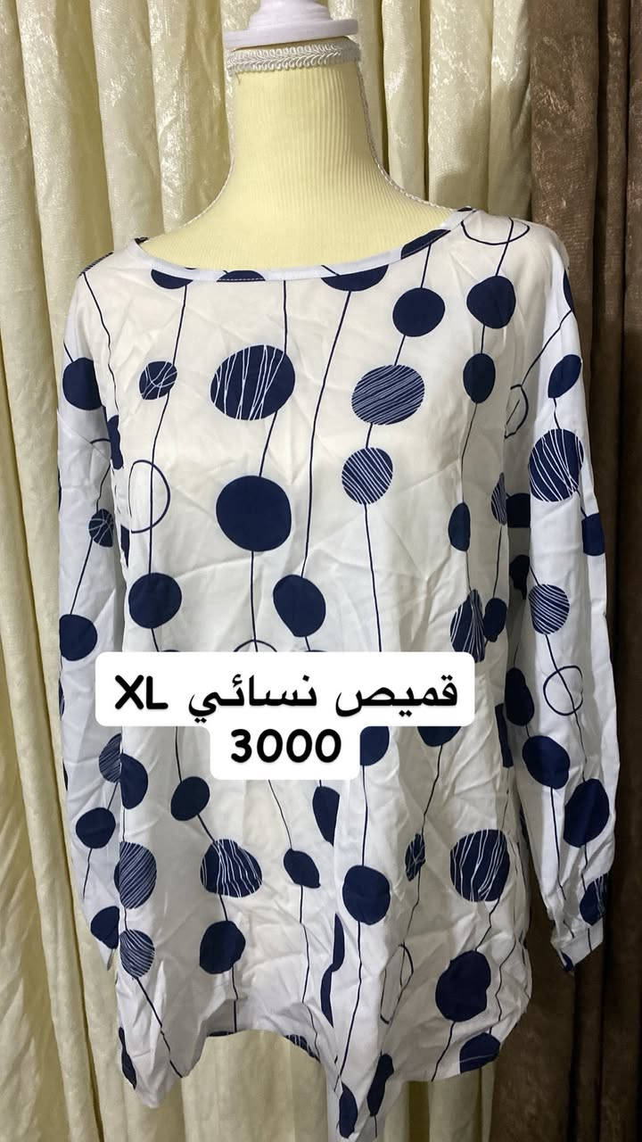 ملابس امزون بنصف السعر صيفي


**إذا كنت صاحب هذا الإعلان وتريد حذفه لأي سبب، رجاءا أرسل رسالة إلى الدعم الفني**