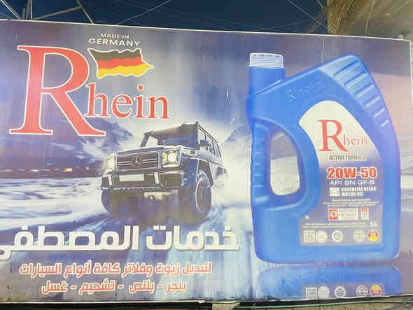 سلام عليكم عادت نشر بسبب الوعود الكاذبة محطة للبيع متكامله من كلشي مكان مدينت صدر قطاع 16 مستعجل عل بيع ***********
