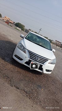 خليجي • محرك شرط • ٢٠١٤