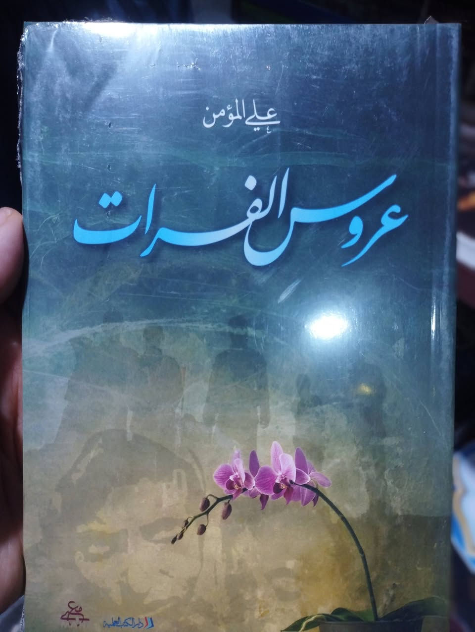 كتب سياسية
سعر الكتابين 15 الف


**إذا كنت صاحب هذا الإعلان وتريد حذفه لأي سبب، رجاءا أرسل رسالة إلى الدعم الفني**