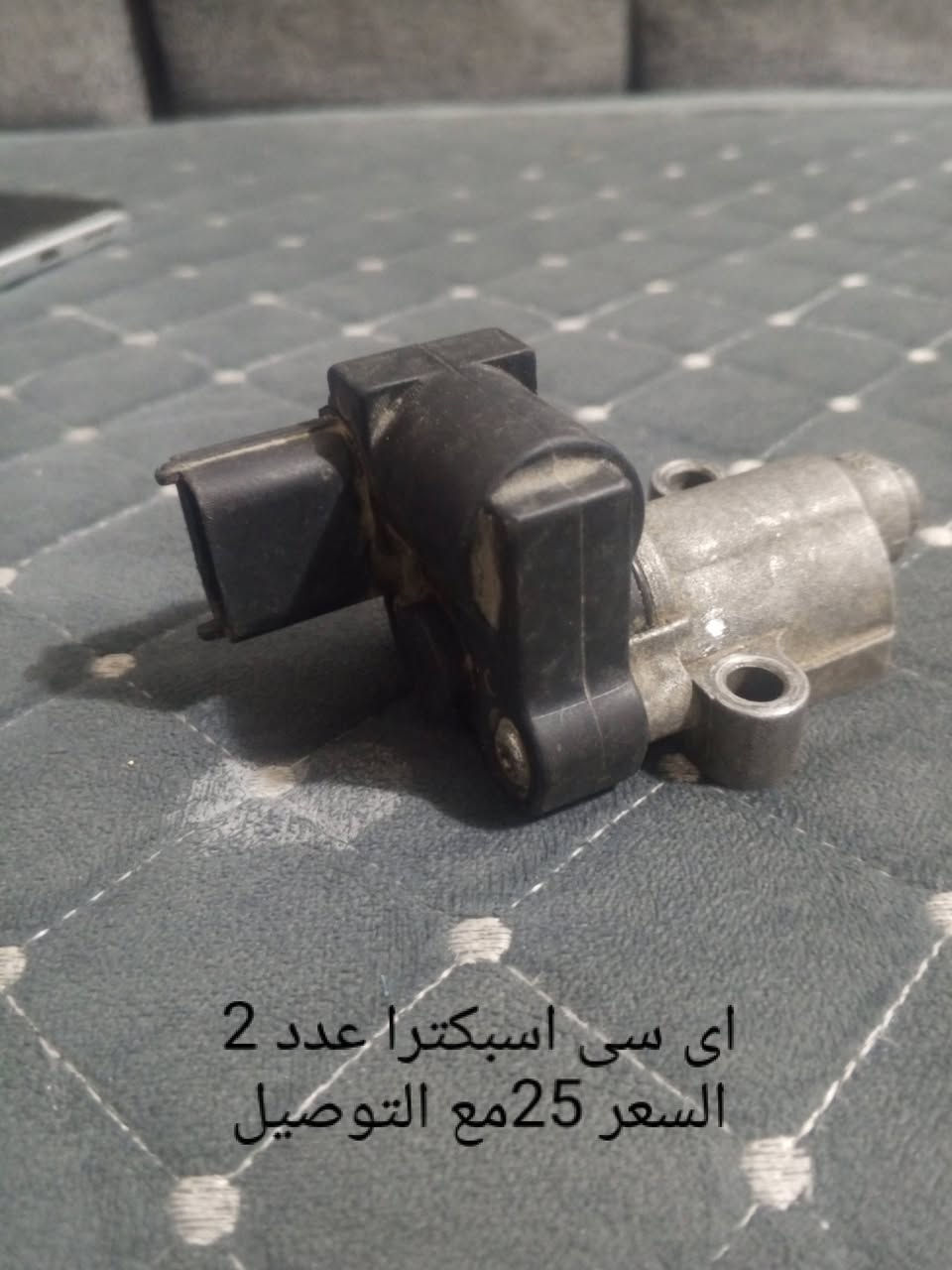 ***********شرط الفحص
