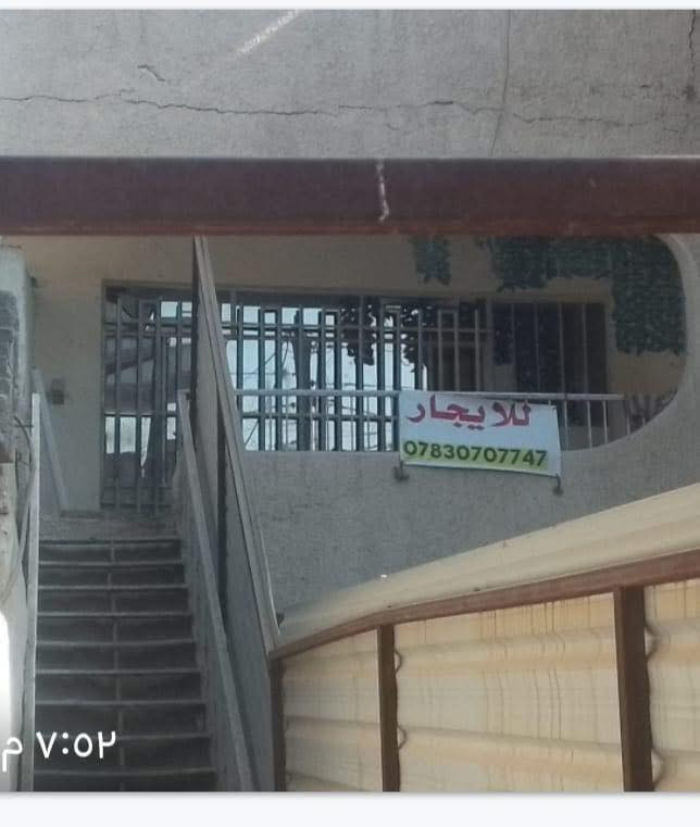 السلام عليكم.. طابق ثاني للايجار

خلف مطعم راعي الحلال

للاستفسار :

***********
