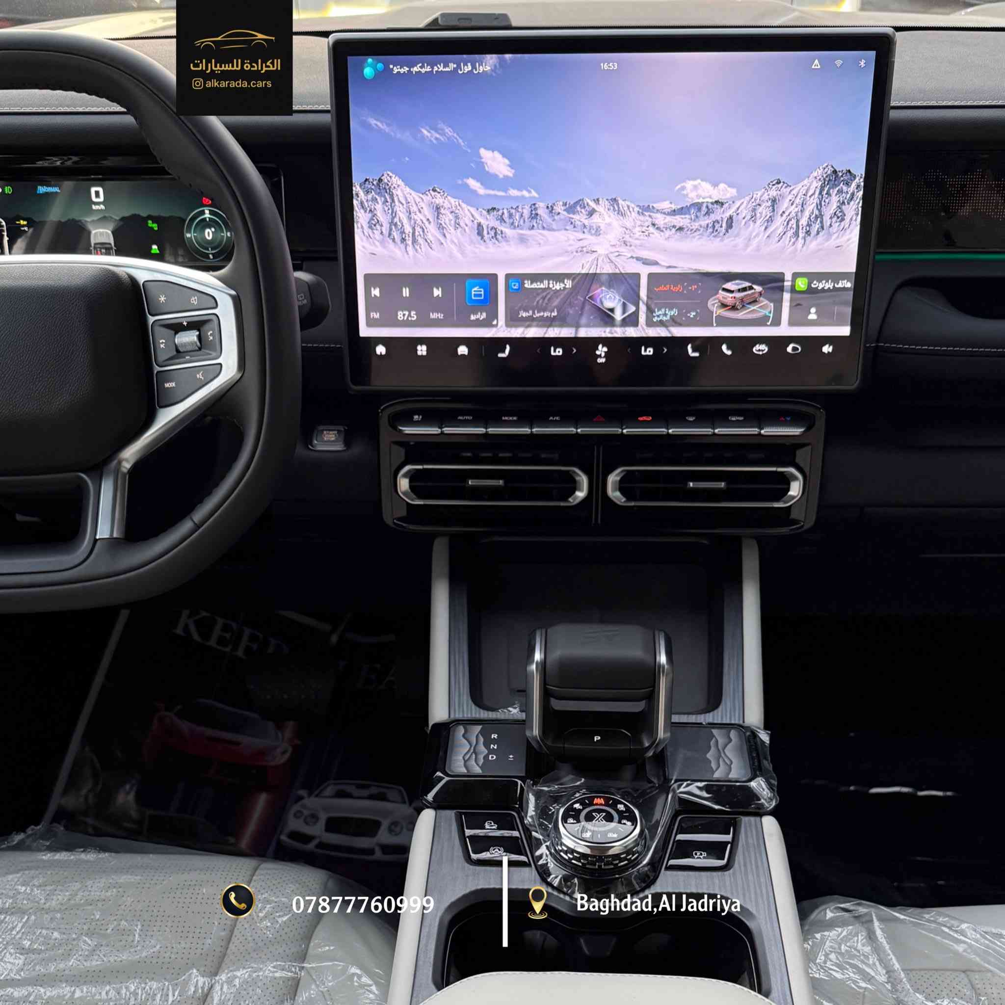 _ النوع:[jetour T1] 
_ الموديل: [2025]
_ الكيلومتر: [ zero ]
_ [جيتور ضمان شركة هارلم مكفولة بدون اي ضرر]
_ السعر: [41,000,000 د.ع / واحد واربعين مليون]
_ الموقع: بغداد – الجادرية 
_ للاستفسار: ***********
