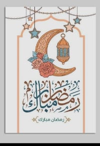 مطعم بندق وياكم باقي من قبل الفطور للسحور يدللون احلى زبائن♥️ ♥️ ارقام...
