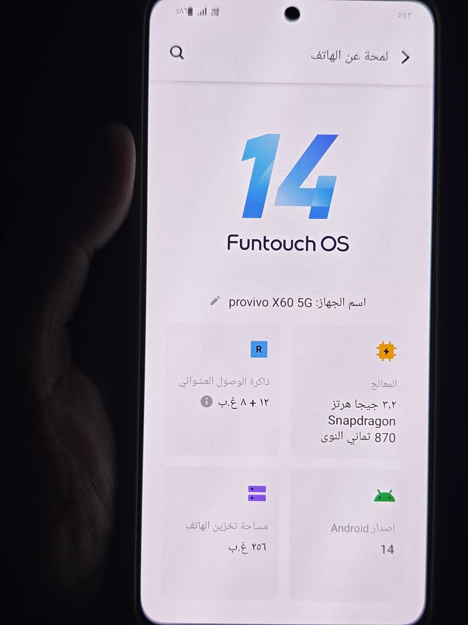 السلام عليكم عندي جهاز فيفو X60 5G نسخه عالميه كارتونه والشاحنه الاصليه موجوده ذاكره 256 عشوائيه 12 بوبجي 90 فريم جاز نضافته فول الله شاهد سعر 275 / *********** بي واتساب
