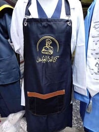 توفر من جديد  اجدد الموديلات ملابس مطاعم  قمصان مطعم سيت مطعم  قياساات...