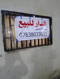 البحث العلمي • ١٠٠م • غرفتين