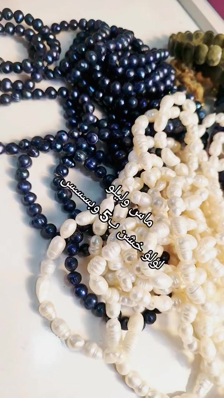 لؤلؤ ابيض واسود خشن ب5


**إذا كنت صاحب هذا الإعلان وتريد حذفه لأي سبب، رجاءا أرسل رسالة إلى الدعم الفني**