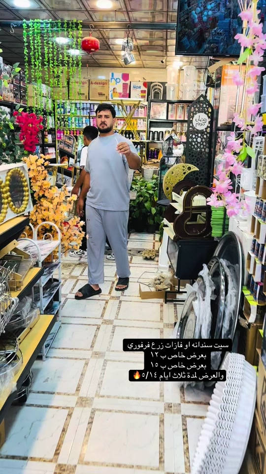 #الشعب_الصيني_ماله_حل😂😂 #تصميم_فيديوهات🎶🎤🎬 #بغداد_بصرة_موصل_الكويت_الخليج_ ##اكسبلور 


**إذا كنت صاحب هذا الإعلان وتريد حذفه لأي سبب، رجاءا أرسل رسالة إلى الدعم الفني**