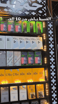 بالتقسيط المريح للموظفين والمتقاعدين للإستفسار الاتصال على الرقم 07844...