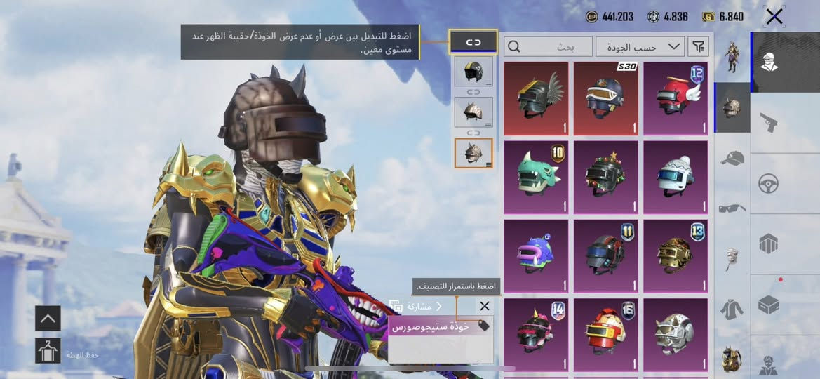 🚨 فرعون ماكس 🚨

5 اسلحه تطور 👇

يومبي النادره كيل مسج 
امفور جوكر طكه ع ماكس
امتوني كيل مسج 
وفيكتور الجديد اساسي 
امسكستي اساسي

- مميز 🔥-
مشحون مواسم قديمه من ال 10 + خوذه نادره قديمه + جنطة فرعون وجنطة بوسايدن وجنطة الجوكر + مضلة فرعون ومضلة الغراب ومضلة البوسايدن

#سعر 390 الف نهائي
عنواني : حله قرب مستشفى الجمهوري 
رقمي للاستفسار ***********
