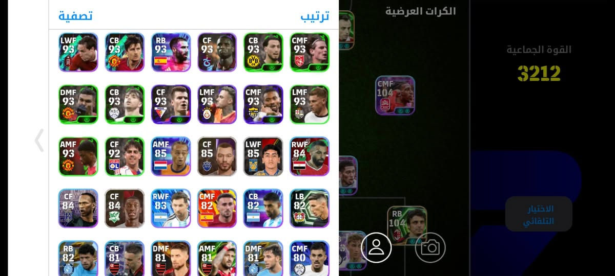 حساب بيس لتبادل بحساب بوبجي او للبيع


**إذا كنت صاحب هذا الإعلان وتريد حذفه لأي سبب، رجاءا أرسل رسالة إلى الدعم الفني**