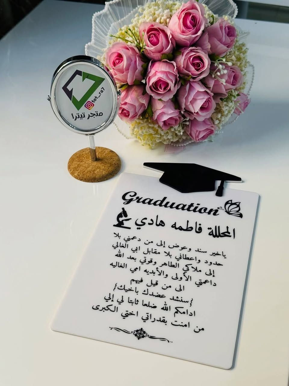 تجهيزات تخرج حسب الطلب 🎓

للحجز والاستفسار راسلونا خاص 📩

📍موقعنا // الموصل - الجانب الايمن - منطقة الميدان - شارع نينوى - قيصرية الكاتب

متوفر توصيل لجميع محافظات العراق 🚗

توصيل داخل الموصل ٣
بغداد ٥
بقية المحافظات ٦


**إذا كنت صاحب هذا الإعلان وتريد حذفه لأي سبب، رجاءا أرسل رسالة إلى الدعم الفني**
