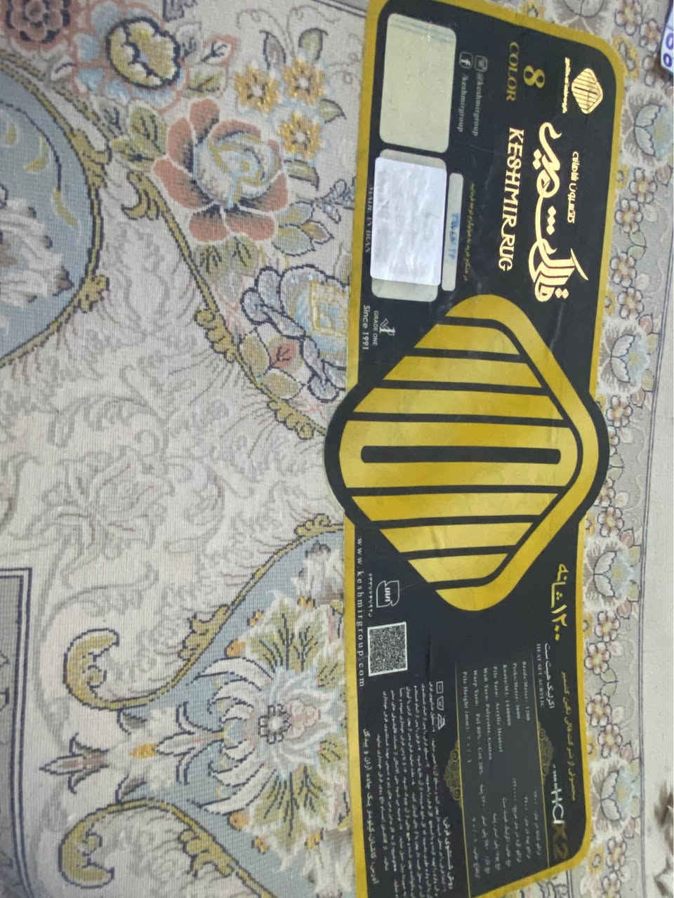 فەرشی ئێرانی ١٢٠٠ شانەیی گوڵ بەرجەستە

دوو فەرشی هەمان ڕەنگ و نەخش ئێرانی لەسەر تەڵەب دروستکراوە لە ئێران،زۆر کوالێتی بەرزە و دەرەجە یەکە  دانەی قیاسی ٢.٥ بە ٤ 
واتە بە هەردوکیان  ٤ بە ٥ 
هیچ عەیبێکی نییە، نە دڕاوی نە سوتاویی نە کاڵبونەوەی نییە، تازە لە غەسل شۆردراوە و دانەخراوەتۆ 

٦٠٠ هەزار و مامەڵە 
سەیدسادق 

***********
واتسئەپ حلبجة, السليمانية
